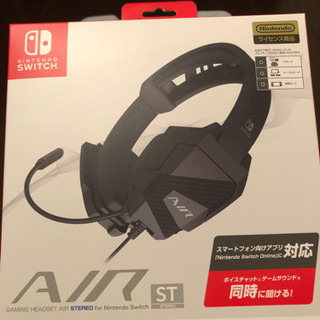 【値下げ】Switch ヘッドセットの画像