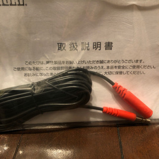 【値下げ】Switch ヘッドセットの画像