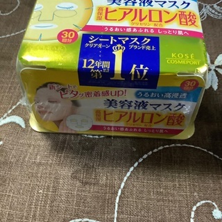 美容液マスクヒアルロン酸