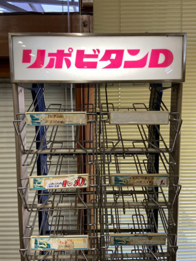【レア】リポビタンD陳列棚