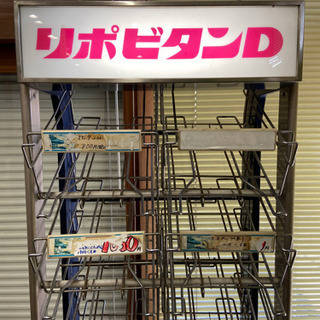 【レア】リポビタンD陳列棚
