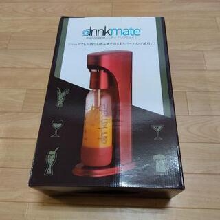 炭酸飲料メーカー ドリンクメイトDRM1002レッド（未開封品）