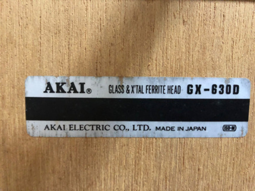 AKAI GX-630 オープンリールデッキ＋テープ多数