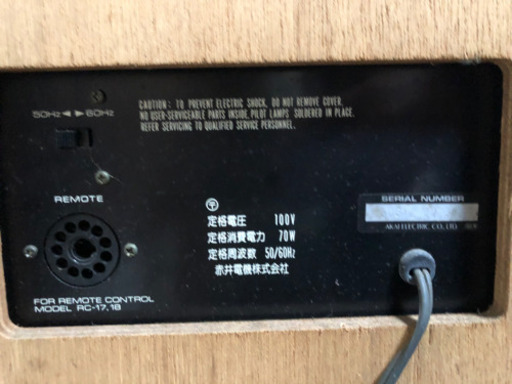 AKAI GX-630 オープンリールデッキ＋テープ多数