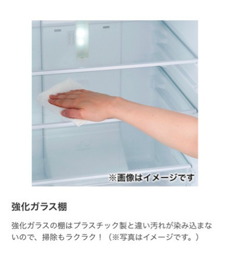 新品　ハイセンス冷蔵庫134L