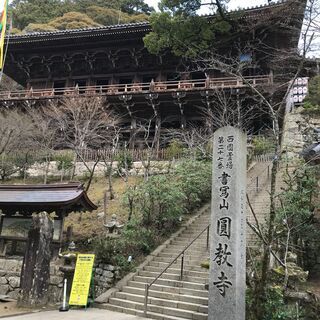 11/8(日) 姫路市書写山ハイキング（初級向け）〆ました