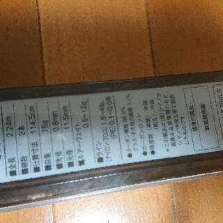 【釣竿】シマノ ソアレ BB アジング S704LSの画像