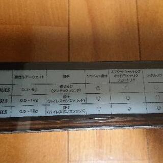 【釣竿】シマノ ソアレ BB アジング S704LSの画像