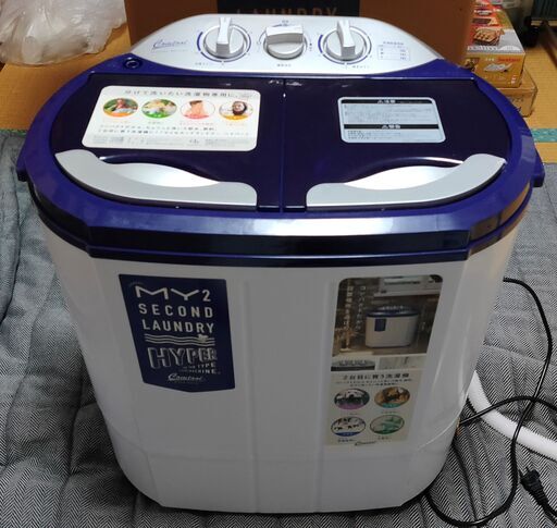 シービージャパン Comtool マイセカンドランドリーハイパー TOM05H