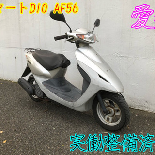 YAMAHA メイト50 リアサスペンション ヤマハ [M-250604-43]