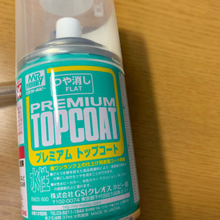 Mｒ.プレミアムトップコートつや消し（開封済）