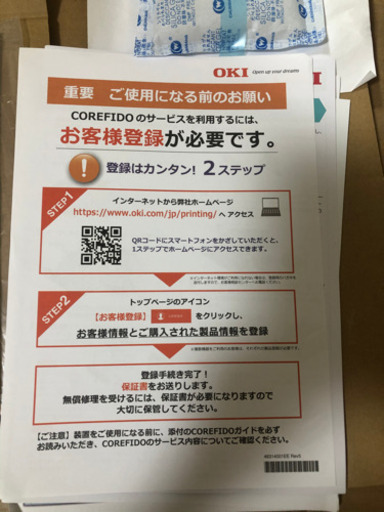 新品未使用　沖データプリンター　C824dn