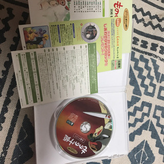もののけ姫　　DVD  三枚組　日本正規版の画像