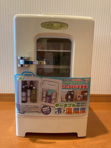 【未使用】ポータブル冷・温蔵庫（フカダック） SD-222 DERIO 13.5L