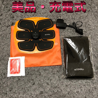 【美品・激安】シックスパッド 腹筋用 アブスフィット2 充電式 ...