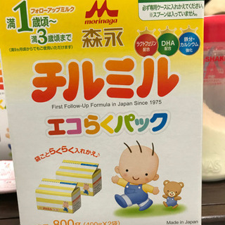 チルミル　フォローアップ　はいはい　の画像