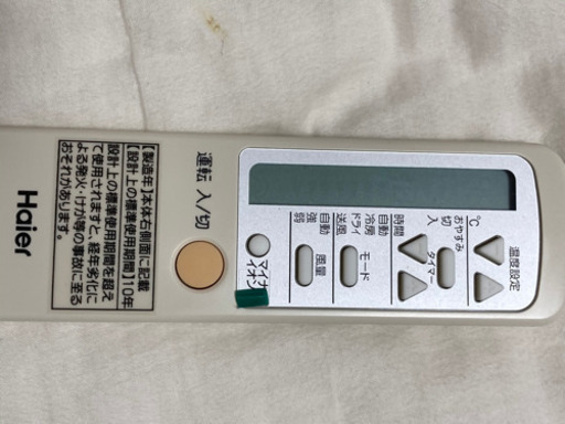 窓用クーラー