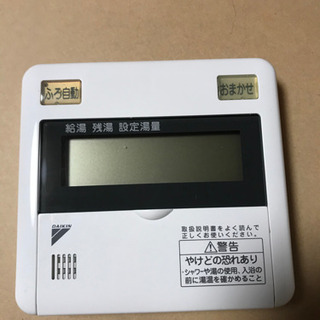 給湯器　ダイキン　リモコン ARC435A1 浴槽用　台所用　セットの画像