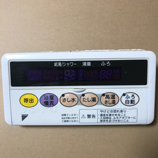 給湯器　ダイキン　リモコン ARC435A1 浴槽用　台所用　セットの画像