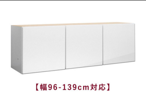引き渡し先決まりました。急募！再販！【★中古美品】大川家具　食器棚&上置き　高さ226