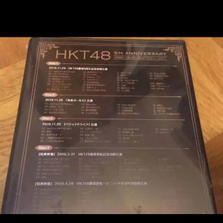 【新品】HKT48 5th Anniversary DVDの画像