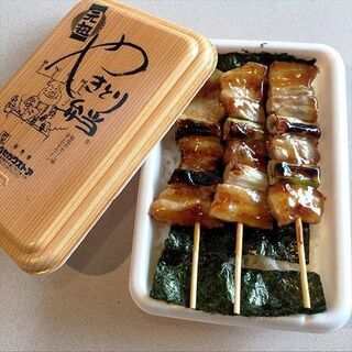 ハセガワストア やきとり弁当(小)引換券 2個分
