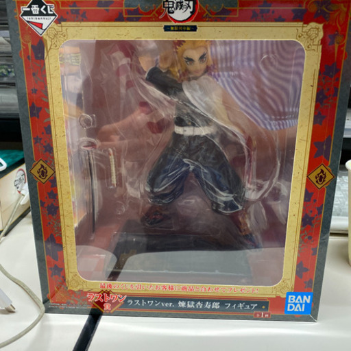 一番くじ 鬼滅の刃 無限列車編