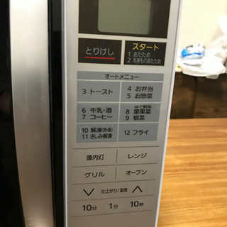 引き取り限定【アイリスオーヤマ】オーブンレンジMOTJ-1