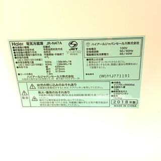 美品 2018年製 ハイアールミニ冷蔵庫 引取りのみでの画像
