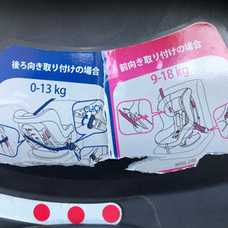 Joie チャイルドシートの画像