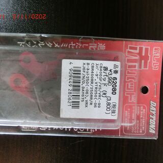 ＨＯＮＤＡ　ブレーキパッド【中古】リヤ（Ｒ）