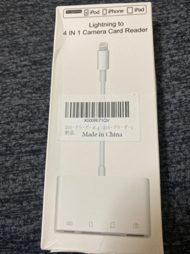iPad6世代＋オプション付き