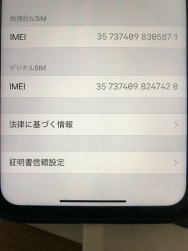 iPhoneXr 128GB SIMフリーのレッドカラー 残債なし ネットワーク 