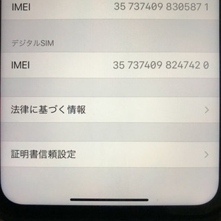 iPhoneXr 128GB SIMフリーのレッドカラー 残債なし ネットワーク