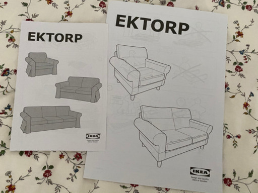 IKEA 真っ赤なソファ【美品】希望あればクッション2個差しあげます