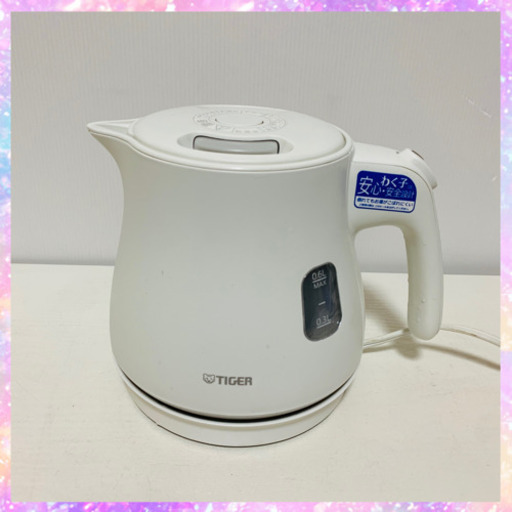 お相手決まりました　タイガー　電気ケトル　わく子　0、6L