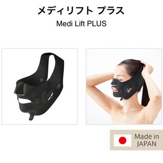 メディリフトプラス ゲルもおまけします