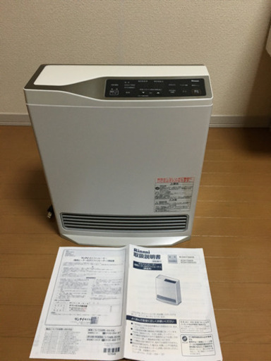 〈お取引成立しました〉ガスヒーター都市ガス用　リンナイHarmoガスと電気で暖める