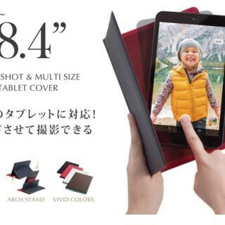 ★送料無料★新品未開封★8インチタブレット 汎用 レザーカバー★...