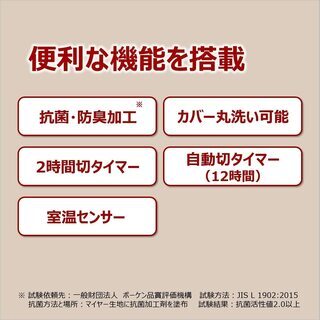 ★新品★日立★丸型ホットマルチクッションの画像