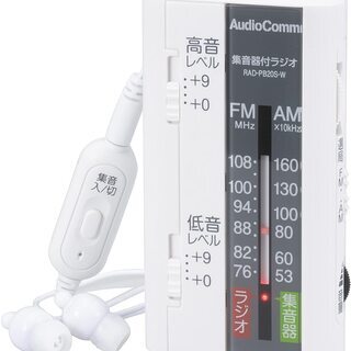送料無料★新品★オーム電機★集音器付ラジオ★