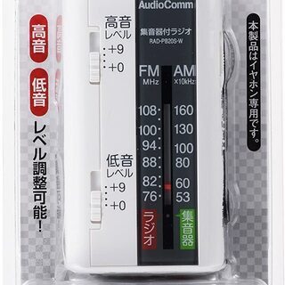 送料無料★新品★オーム電機★集音器付ラジオ★の画像