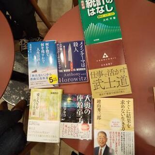 【読書会】11月7日(土)17時30分～