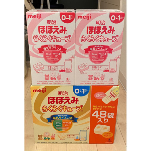 明治 ほほえみ らくらくキューブ 5個入り96袋