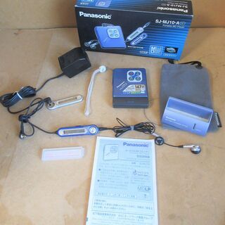 ☆パナソニック Panasonic SJ-MJ10 ポータブルM...