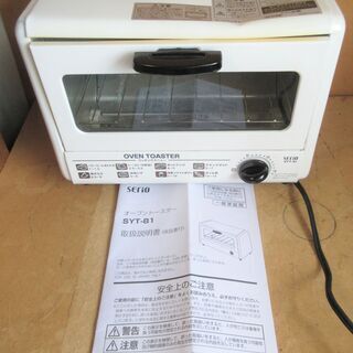 ☆YAMAZEN 山善 SERIO SYT-81 オーブントース...