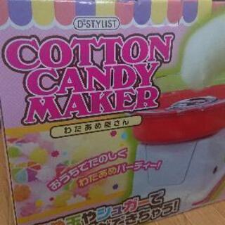 わたあめ機 usedの画像