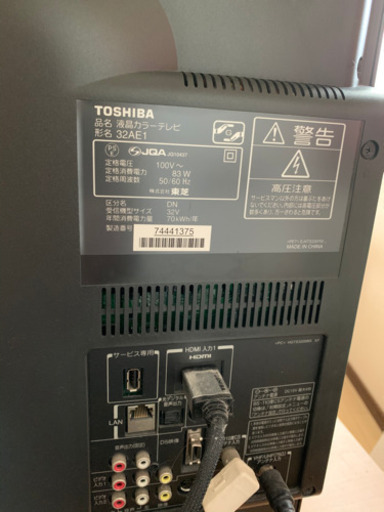 32型テレビ　Blu-rayレコーダー