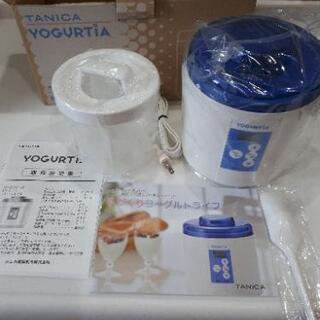 ヨーグルティアセット【お取引中】