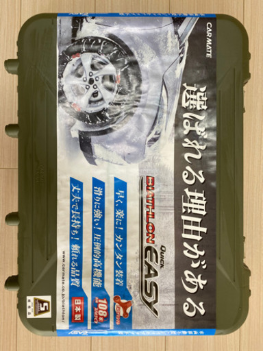 【値下げ】タイヤチェーン  BIATHLON Quick EASY QE6